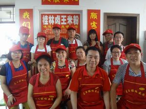 �����׷���Ӗ���g(sh��)�W�T53