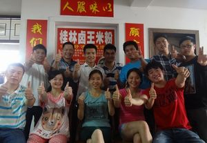 �����׷���Ӗ���g(sh��)�W�T56