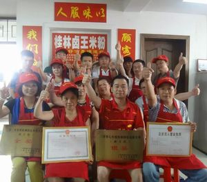 �����׷���Ӗ���g(sh��)�W�T57