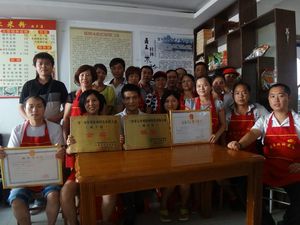 �����׷���Ӗ���g(sh��)�W�T59